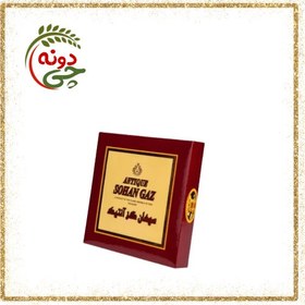 تصویر مسنن گزي أنتيك 