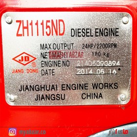 تصویر موتور تک سیلندر دیزلی 24 اسب جیانگ دونگ مدل JIANG DONG ZH1115ND 