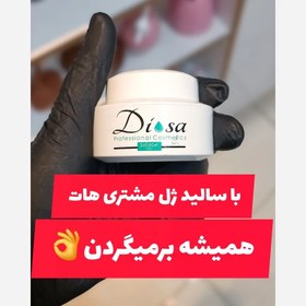 تصویر سالید ژل 15 میل DIOSA رنگ هلویی 