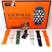 تصویر ساعت هوشمند kw39 max اصلی به همراه ۷ عدد بند اضافه ا kw39 max kw39 max