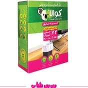 تصویر کیسه زباله 3 رول خیلی کوچک 40*50 کوالا 