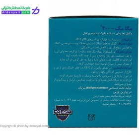 تصویر ساشه منیزیم 400 مگا مگ فرش مورنینگ 30 عدد Fresh Morning Mega Mag 400 mg 30 sachets