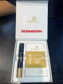 تصویر دستگاه فیبروز ارایشی یسنا phibrows