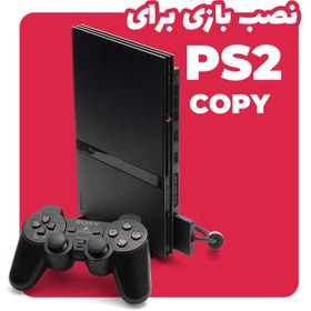 تصویر نصب بازی برای کنسول PS2 