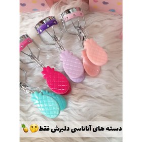 تصویر فرمژه برسدار آناناسی 