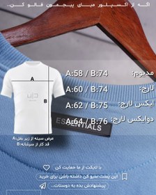 تصویر تیشرت دورس ESS‌ 