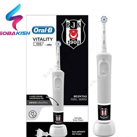 تصویر 9907مسواک برقی قابل شارژ اورال بی/ D100 Vitality Rechargeable Toothbrush Beşiktaş Special Series D100 Vitality Şarj Edilebilir Diş Fırçası Beşiktaş Özel Seri