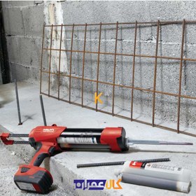 تصویر چسب کاشت میلگرد هیلتی HILTI RE10 HILTI RE10 Rebar Planting Glue