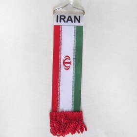 تصویر آویز پرچم بزرگ ایران IRAN 