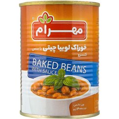 تصویر کنسرو لوبیاچیتی با سس 400g مهرام 