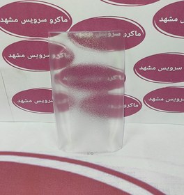 تصویر طلق لاکی پشت شیشه چایساز میگل و فلرgts070-ts070-ts700 