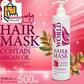 تصویر ماسک مو ورد کالر مدل KERATIN حجم 500 میلی لیتر 