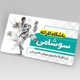 تصویر کارت ویزیت لمینت مات دورو دورگرد 