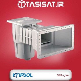 تصویر اسکیمر استخر کریپسول مدل SRA Kripsol SRA Pool Skimmer