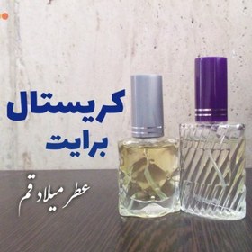 تصویر عطر ورساچه برایت کریستال با کیفیت خوب 10 میلی (ظرف اسپری شیشه‌ای) 