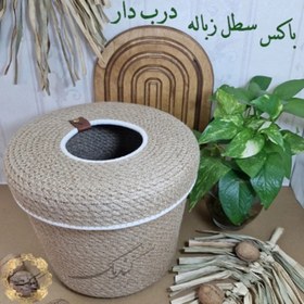 تصویر سطل زباله درب دار کنفی 