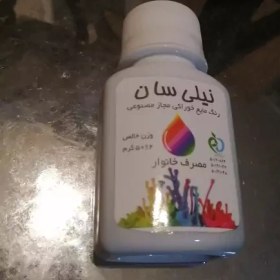 تصویر رنگ مایع خوراکی مجاز قرمز رنگ 