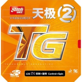 تصویر اسکای لاین TG 2 نئو 