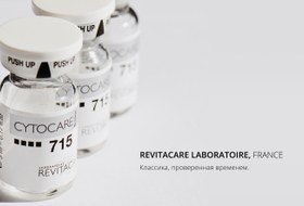 تصویر کوکتل رویتاکر 715 ضد چروک Revitacare cytocare 715