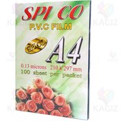 تصویر طلق پی وی سی صحافی سایز A4 نازک بسته ۱۰۰عددی رنگ سفید 