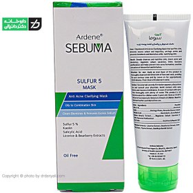تصویر ماسک ضد جوش و پاکسازی کننده پوست چرب آردن مدل سبوما ا Sebuma Sulfur Anti Acne Clarifying Mask Sebuma Sulfur Anti Acne Clarifying Mask