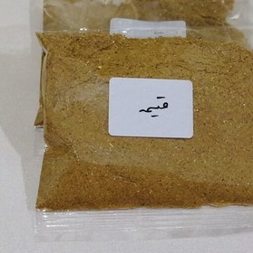 تصویر ادویه برای قیمه و خورشت بسیار پرعطر و معطر میکس سی ادویه و چاشنی 