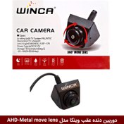 تصویر دوربین دنده عقب وینکا مدل AHD RMCM-13 لنز متحرک 