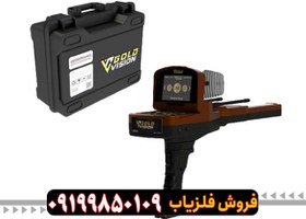 تصویر ردیاب گلد ویژن 
