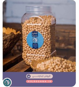 تصویر نخود تمیز شده 