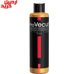 تصویر شامپو پرو ویکات مدل کراتین حجم 300 میل ProVecut Keratin hair Shampoo 300ml