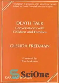 خرید و قیمت دانلود کتاب Death talk : conversations with children and ...