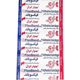 تصویر چسب زخم فیکسوباند بسته 100 عددی Fixoband Adhesive Bandage Pack of 100