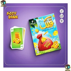 تصویر بازی فکری مدل قلک کد 3334 