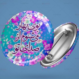 تصویر پیکسل عید نوروز کد 19 