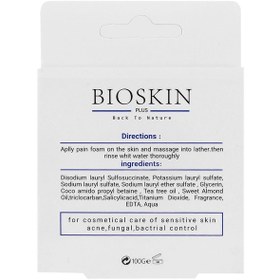 تصویر پن ضد جوش بایو اسکین مدل TCC حجم 100 گرم Bio Skin Anti Bacterial Pain 100g