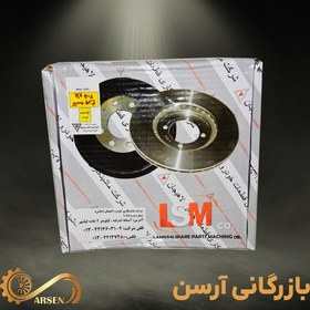 تصویر کاسه چرخ عقب پژو 405 | لاهیجان 