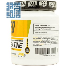 تصویر كراتین منو هیدرات 300 گرم نید نوتریشن Need Nutrition Creatine Monohydrate 300 g