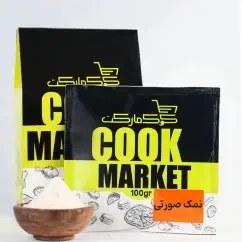 تصویر نمک صورتی ایرانی 