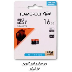 تصویر کارت حافظه 16 گیگ برند تیم گروپ - Team Group - 16GB 