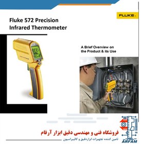 تصویر ترمومتر لیزری فلوک مدل FLUKE 572 Laser thermometers Fluke FLUKE 572 model