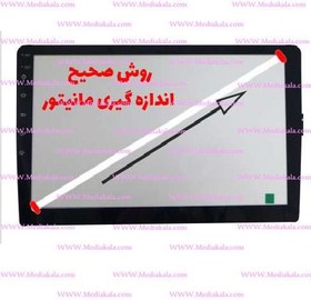 تصویر تاچ مانیتور خودرو 9 اینچ 