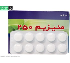 تصویر منیزیم جالینوس 250 میلی گرم Magnesium 250