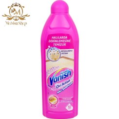 تصویر شامپو فرش ونیش مناسب شستشو با دست مدل Kosla Gold حجم ۸۵۰ میلی لیتر 