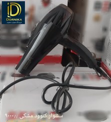 تصویر سشوار کنوود ۹۰۰۰ وات موتور سنگین مدل KW_2010 - تکفروشی / مشکی Kenwood hair dryer 9000 watt heavy motor model KW_2010