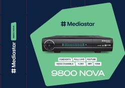 تصویر گیرنده دیجیتال مدیا استار مدل MS-9800 Nova گیرنده دیجیتال مدیا استار مدل MS-9800 Nova