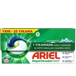 تصویر قرص لباسشویی آریل ترکیه ARIEL