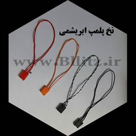 تصویر نخ پلمپ قرمز ابریشمی 