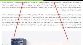 تصویر افزونه زمان خواندن مقاله و نوار پیشرفت وردپرس | Article Read Time & Progress Bar 