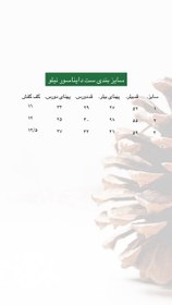 تصویر ست نوزادی دایناسور 