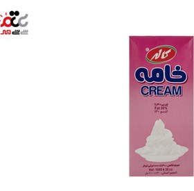 تصویر خامه کاله 1 لیتری 